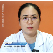 视频丨“医”分钟说健康：宫颈低级别病变需手术吗？