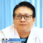 视频丨“医”分钟说健康：肿瘤介入治疗有哪些优势？