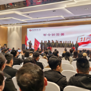 金煌家装“315透明家装·诚信起航”活动在长沙举行