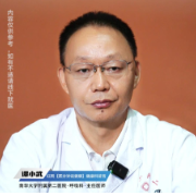 视频丨“医”分钟说健康：肺癌晚期患者疼痛该如何止痛？