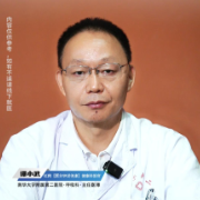 视频丨“医”分钟说健康：肺癌靶向治疗期间要避免哪些药物？