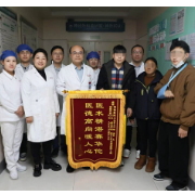 55分钟极限转运,16天昼夜守护 警医联动书写生命营救