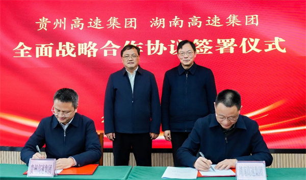 湖南高速.jpg 湖南高速.jpg