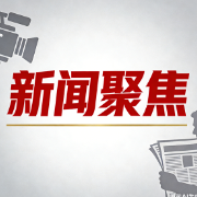 美迪装饰2026“高定全案 MAX”上市 重新定义高阶人居新范式