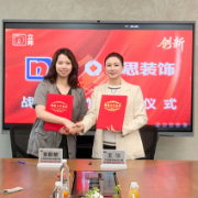 千思装饰&立邦战略签约:源头严选再升级,这才是“真整装”的底气