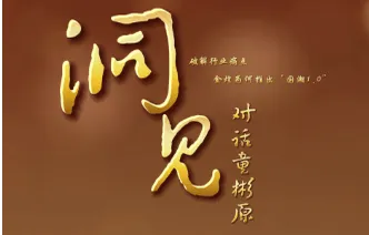 洞见丨对话童彬原⑯：撕开低价“整装”的善意谎言