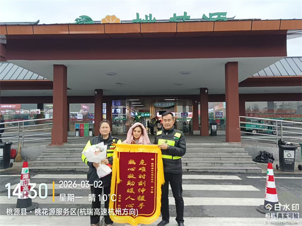 常德高速-.jpg 常德高速-.jpg