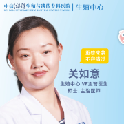 直播预告｜好孕大课堂：促进排卵期间，您千万别忽略了这些事