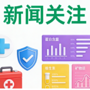 河南多举措筑牢预防出生缺陷屏障