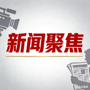 人民时评：以城市更新促消费焕新