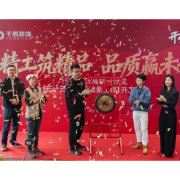 精工筑精品丨千思装饰 · 三一云湖样板批量工程正式动工