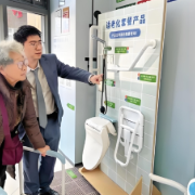 天津开展适老化家居产品“购新”活动