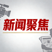 提前还房贷：是“减负”还是“踏空”？