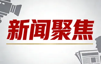 提前还房贷：是“减负”还是“踏空”？