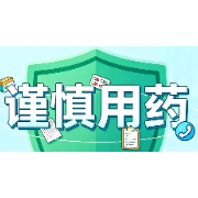 专家提示:急救药物可应急 规范就医是关键