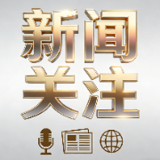 家族癌症聚集并非巧合！中信湘雅专家解读遗传性肿瘤真相