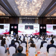 中国医疗保健国际交流促进会血液学分会2026年学术年会在长沙召开