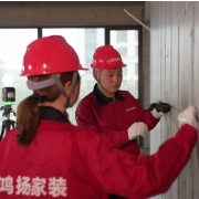 装修不是一锤子买卖，看鸿扬家装如何让家的品质“十年如新”