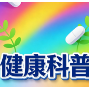 谷雨时节，建议你多吃这些食物