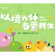 邻奢木作“筑心・童趣”系列新品上市：不只定制空间，更是安放童年