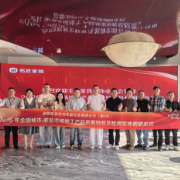 全国工商联家具装饰业商会调研头部装企竣工质量