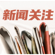 第139届广交会第二期开展 绿色智能引领家居新风尚