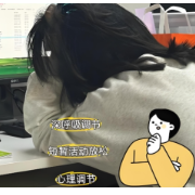 上班感到特别焦虑？试试这个呼吸放松法