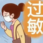 春季花粉“困扰”全球 防治仍需综合施策