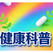 世界卫生日科普 | 对付梅雨季的呼吸道问题,需要中西医双管齐下