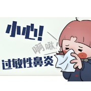 专家提醒:换季鼻子“闹脾气”,过敏性鼻炎需科学应对