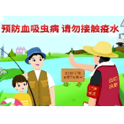 什么是血吸虫病?如何防范?中疾控解答