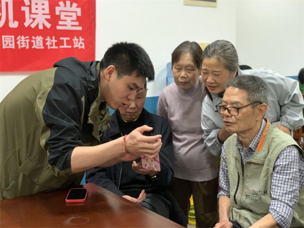 银龄学用微信 智享便捷生活(1)183.png