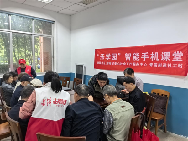 银龄学用微信 智享便捷生活(1)385.png