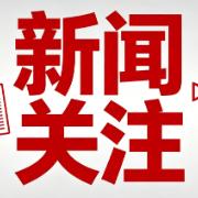 中疾控教你识别白喉：咽痛发热不稀奇，灰白假膜要警惕
