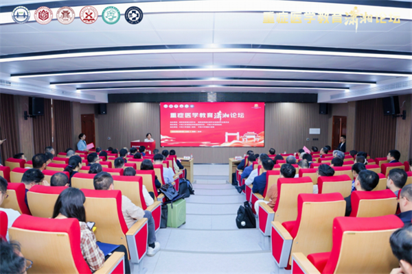 中南大学湘雅医学院重症医学系牵头成立重症医学教育与人才培养联盟 构建全周期人才培养新体系(8)273.png