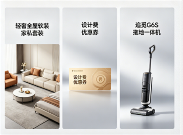 517提前爱 金煌家装五一盛典返场专场致敬奋斗者183.png