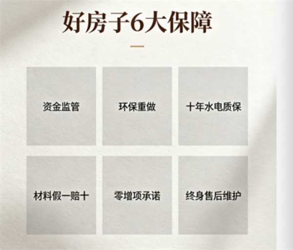 517提前爱 金煌家装五一盛典返场专场致敬奋斗者275.png