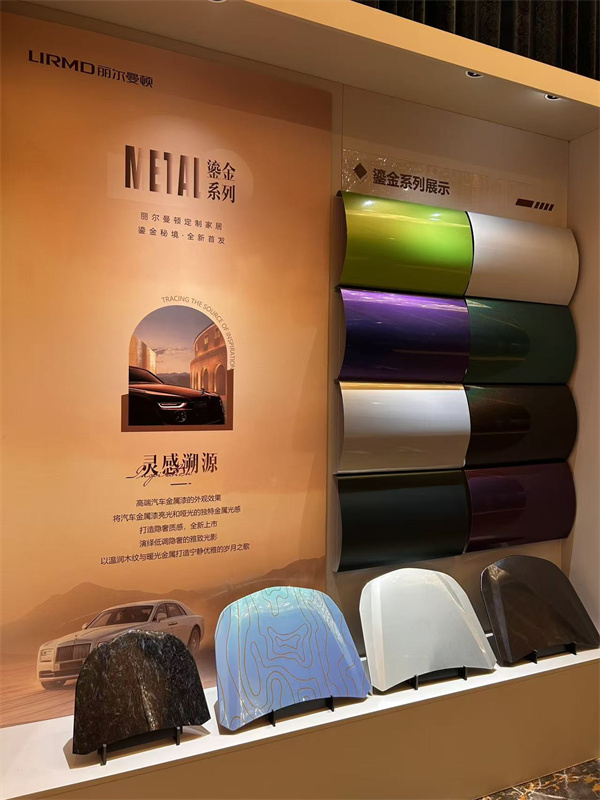 丽尔曼顿.jpg