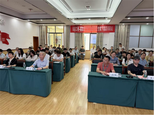 “强基工程”走进祁阳市人民医院：风湿免疫专家下基层，助力提升规范化诊疗水平118.png