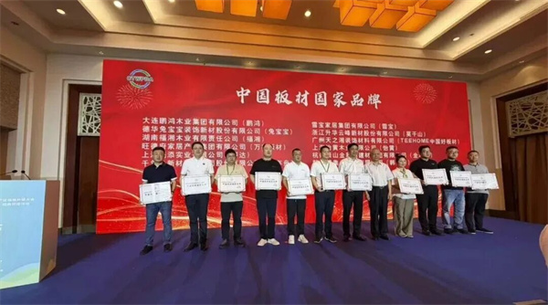 万象木业-.jpg