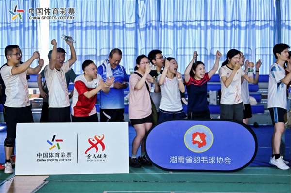 2026.05.19公益体彩助力赛场风采！百廿湘雅师生羽毛球团体赛圆满落幕448.png