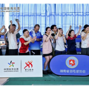 公益体彩助力赛场风采!百廿湘雅师生羽毛球团体赛顺利落幕