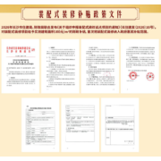装配式装修政府直补落地湖南,金煌家装成为首批指定实施企业