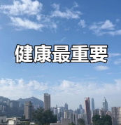 出现这几种情况，真不是“矫情”，可能是“生病了”