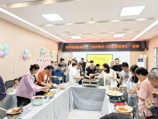板塘社区.jpg 板塘社区.jpg