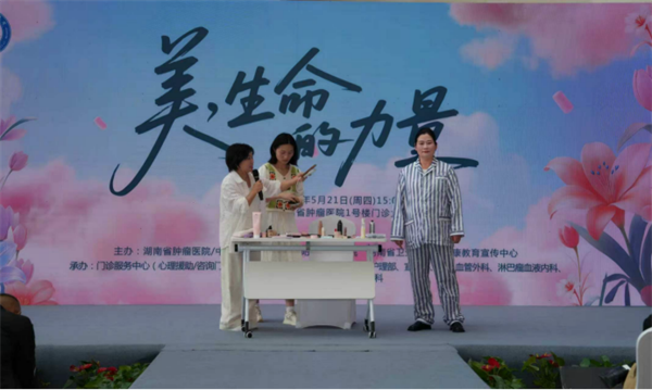 20260521美妆疗愈宣传稿417.png 20260521美妆疗愈宣传稿417.png