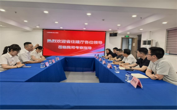 迎调研指导 树行业标杆 丽尔曼顿家居获省住建厅调研组点赞186.png
