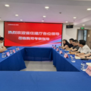 迎调研指导 树行业标杆 | 丽尔曼顿家居获省住建厅调研组点赞