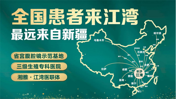 精筑生殖标杆5.262033.png 精筑生殖标杆5.262033.png