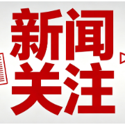 国家医保局曝光定点药店违法违规使用医保基金典型案例